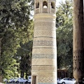 Boukhara, minaret.