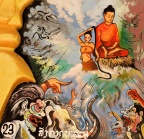Luang Prabang.